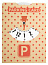 CreaPark Eco kartica za parkiranje