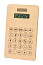 Vulcano kalkulator