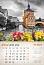  "VINTAGE GRADOVI" color calendar