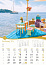  "ROMANTIČNA HRVATSKA" color calendar