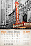  "VINTAGE GRADOVI" color calendar