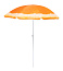 Chaptan beach umbrella